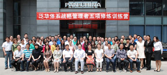 Large-Scale Training on '3G Strategic Profit Model