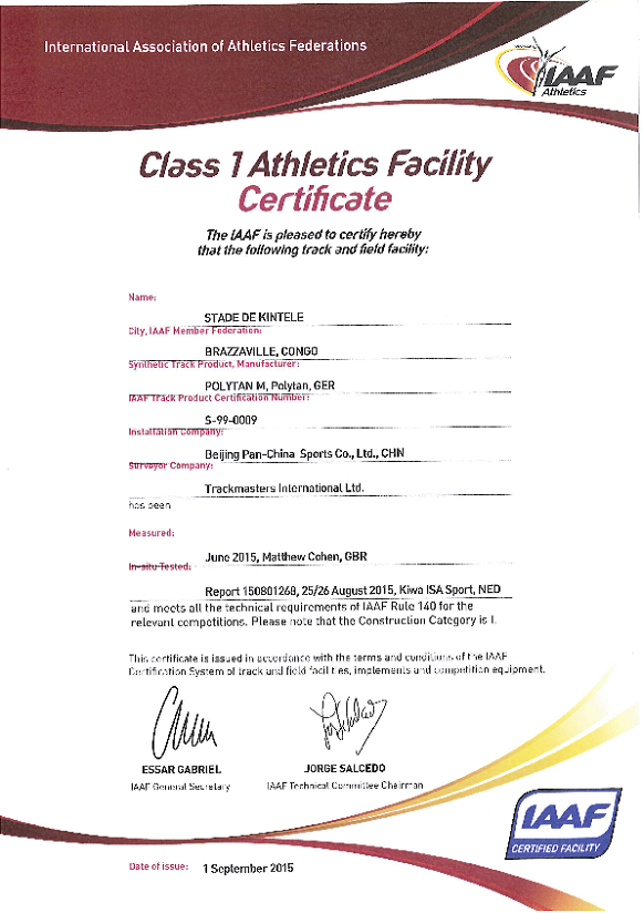 1国际田联一类场地认证证书.png 1国际田联一类场地认证证书.png