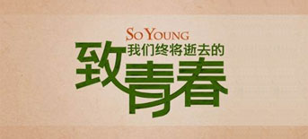 The Company Organized Employees to Watch the Film 