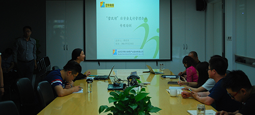 Special Training on Fund Payment Management Measures After Replacing Business Tax with Value-Added Tax